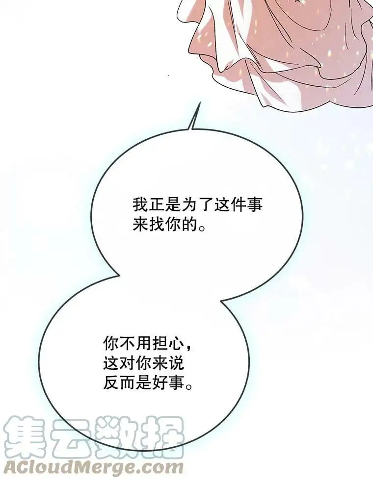 56.水之力的觉醒116
