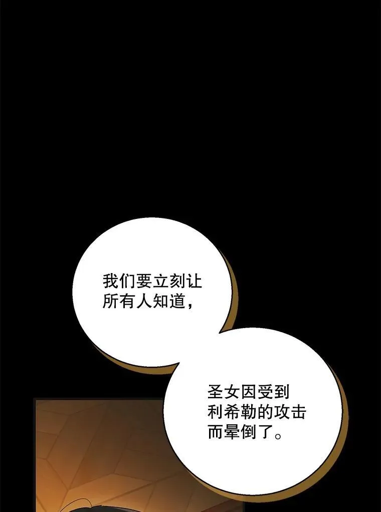 123.恒守痛苦101