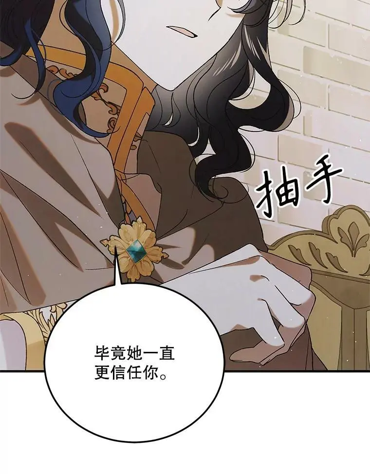 93.与奥文重逢89