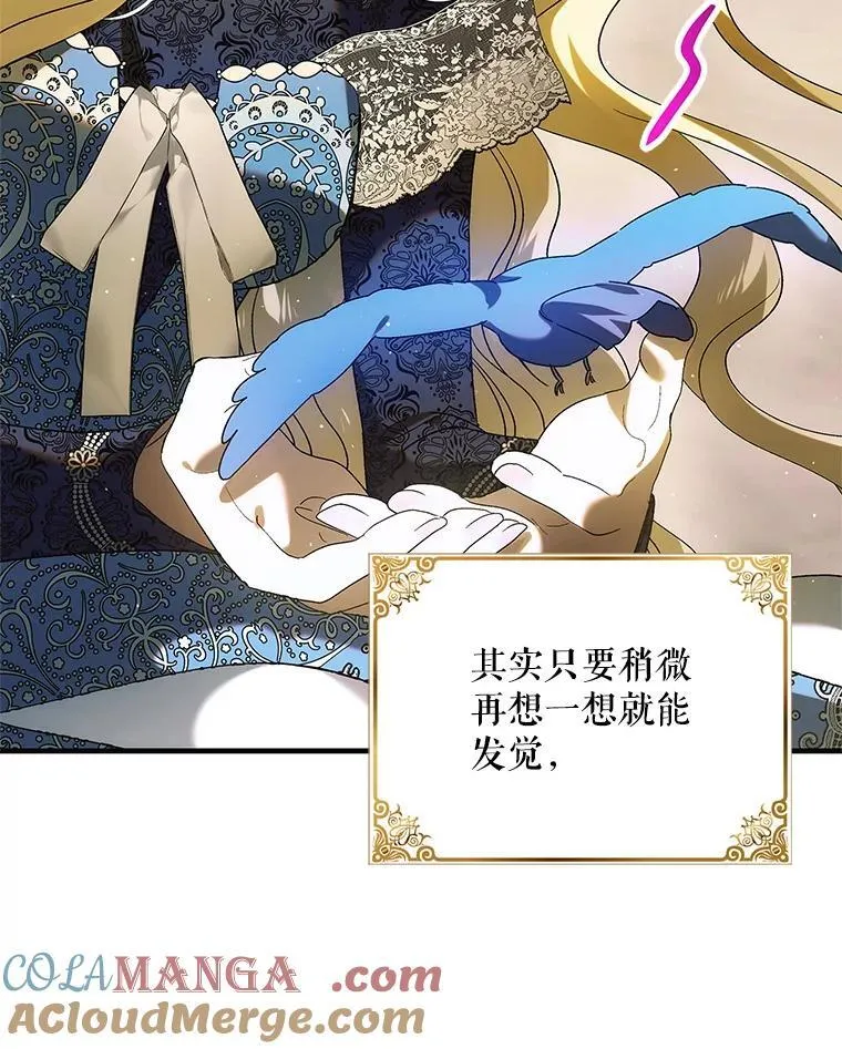 120.问祸青鸟92