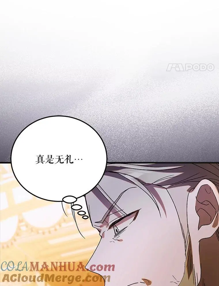 101.新生萌发124