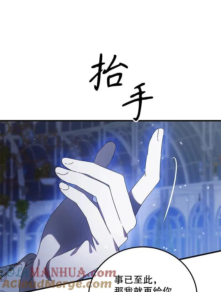105.被破坏的命运68