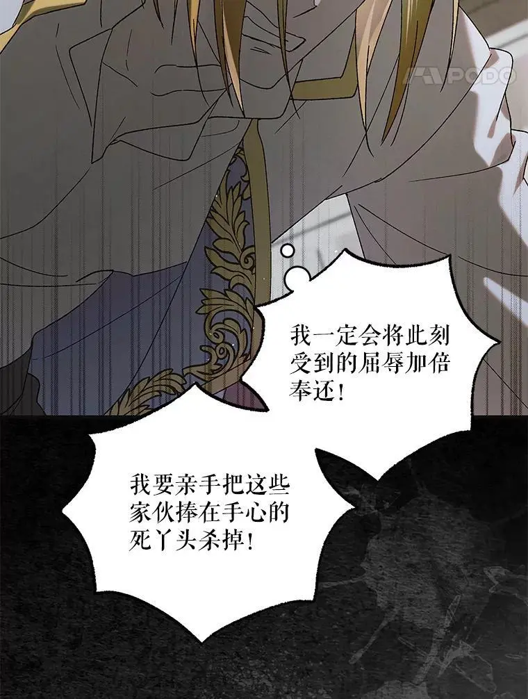 97.兰森之死30