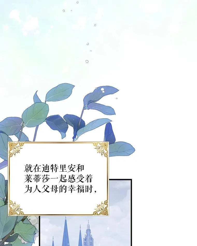 117.冬日花开65