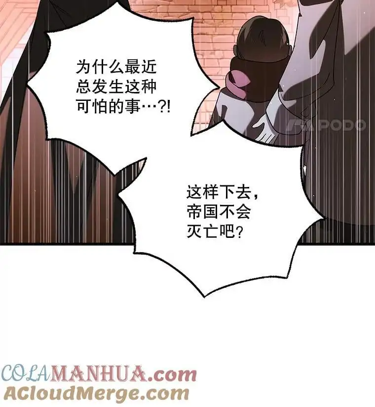 111.生灵折翼24