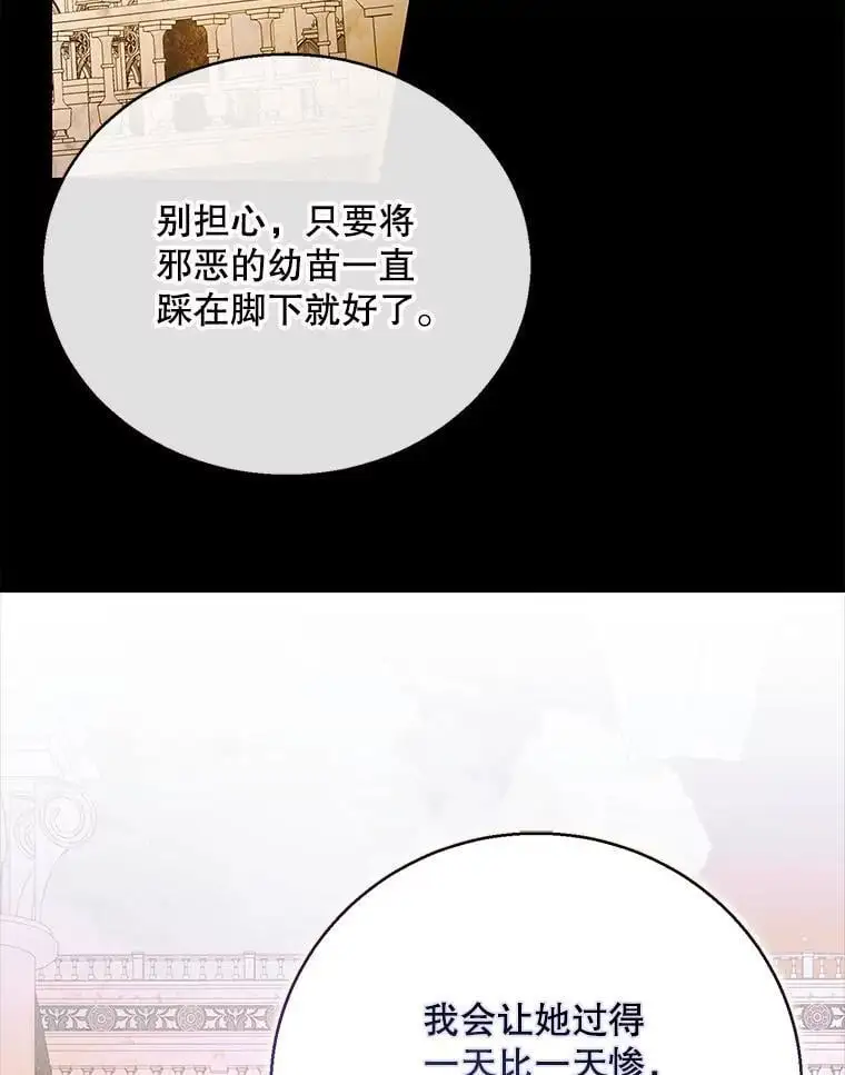 110.痛饮绝望63