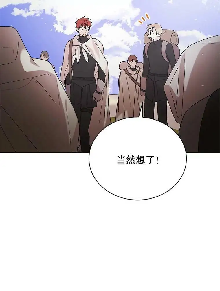36.我也想得到王妃的宠爱53