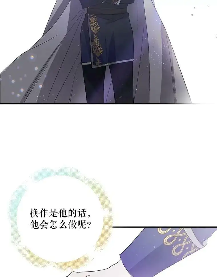 5.另一个伊利斯尔？95