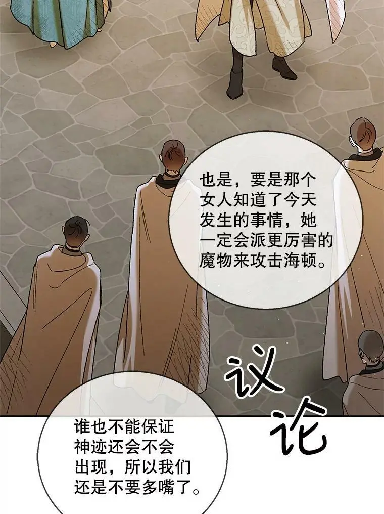 68.童话书45