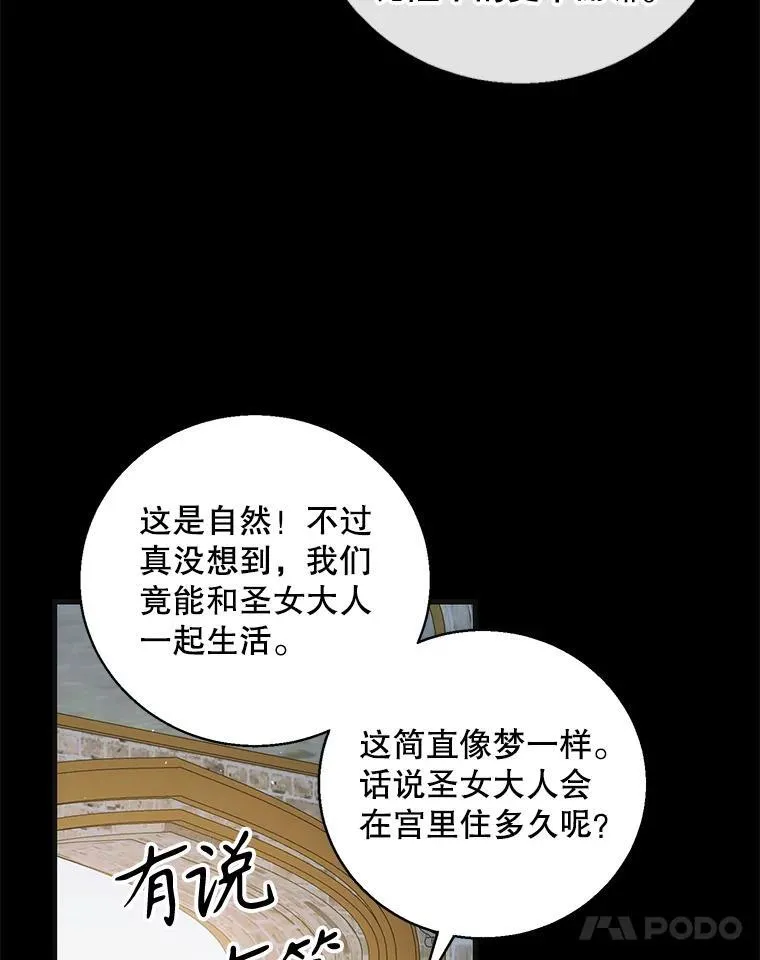 117.冬日花开77