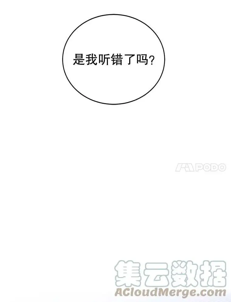 16.暗生情愫100