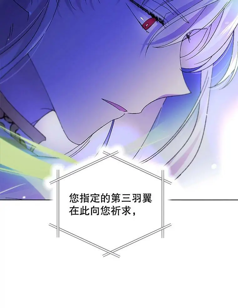 24.结界设置失败了？53