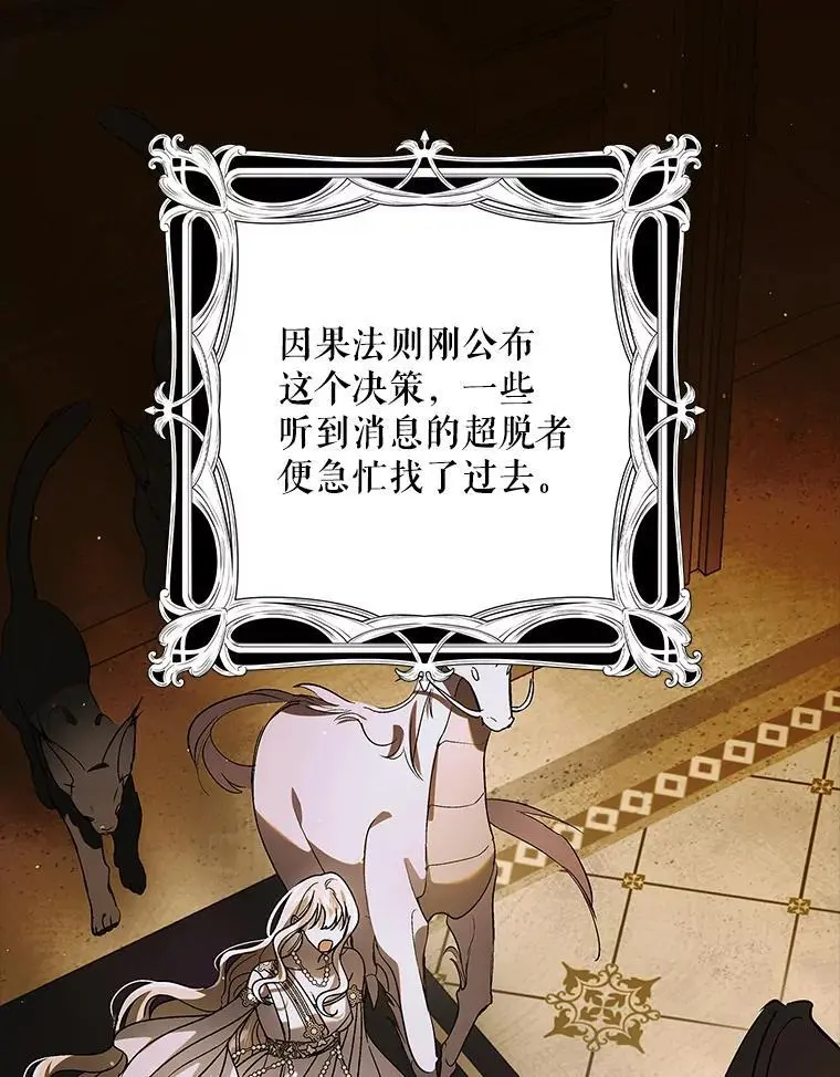 109.黑暗觉醒82