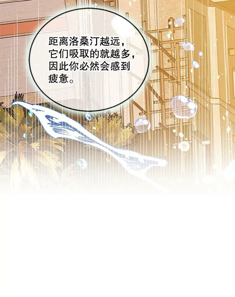 56.水之力的觉醒133