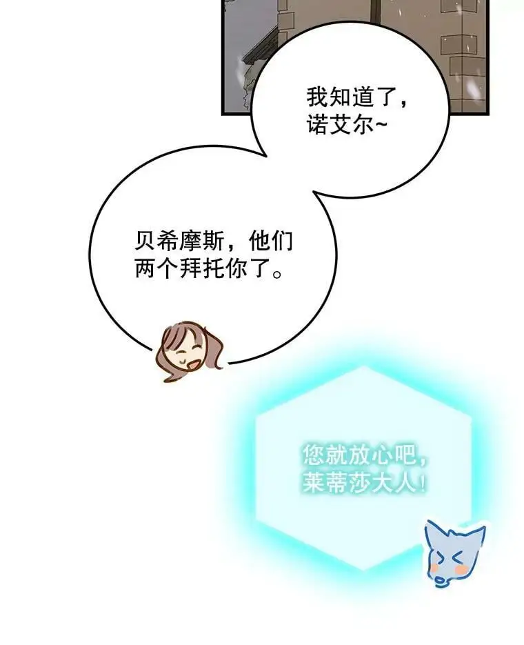 82.牺牲品114