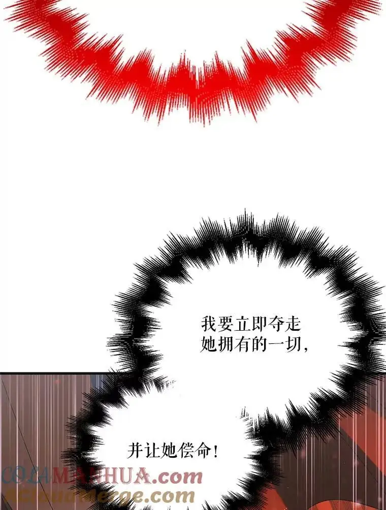 107.死而复生8