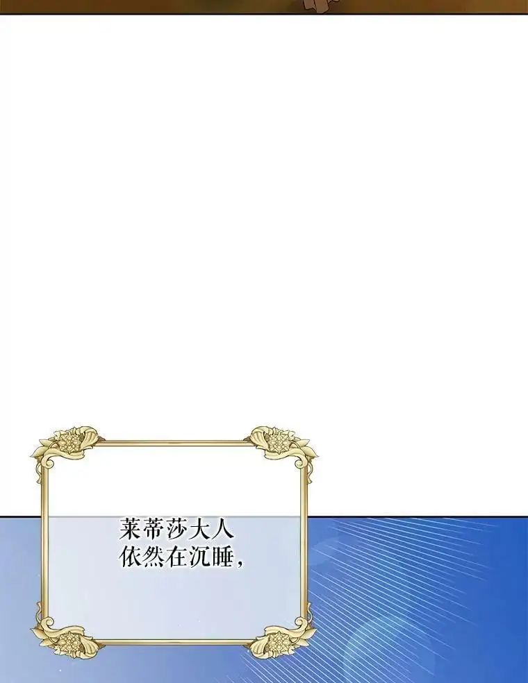 44.圣女的觉醒（1）29