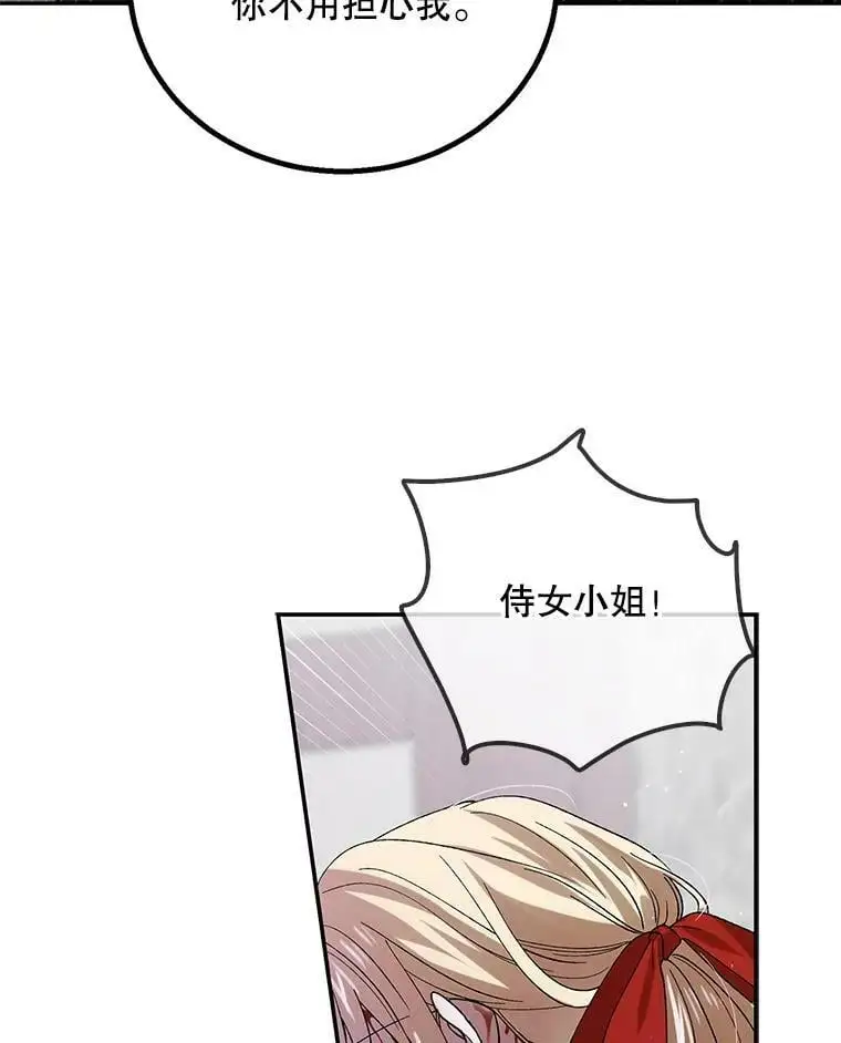 65.死而复生27