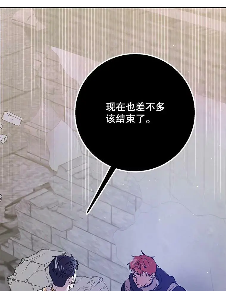 65.死而复生131