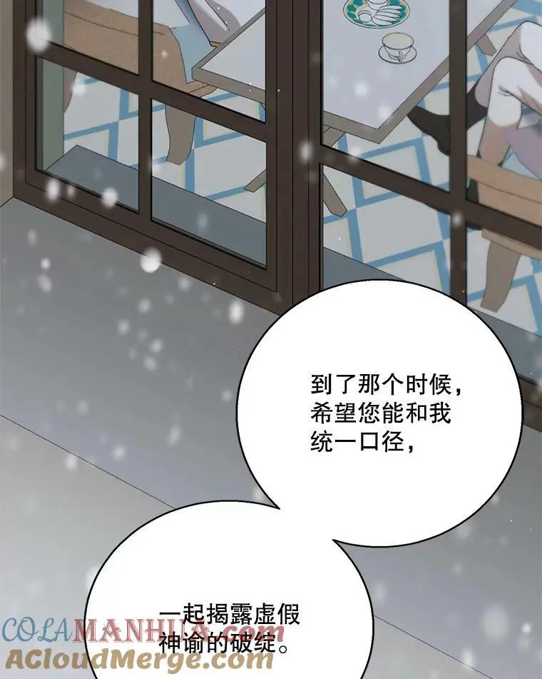 83.奇怪的图案60