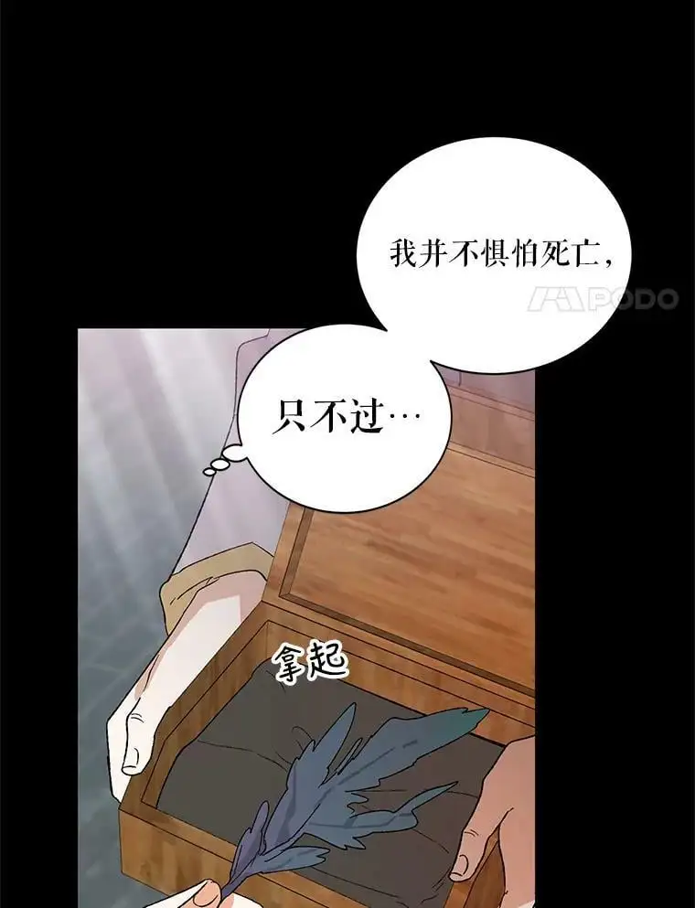 5.另一个伊利斯尔？63