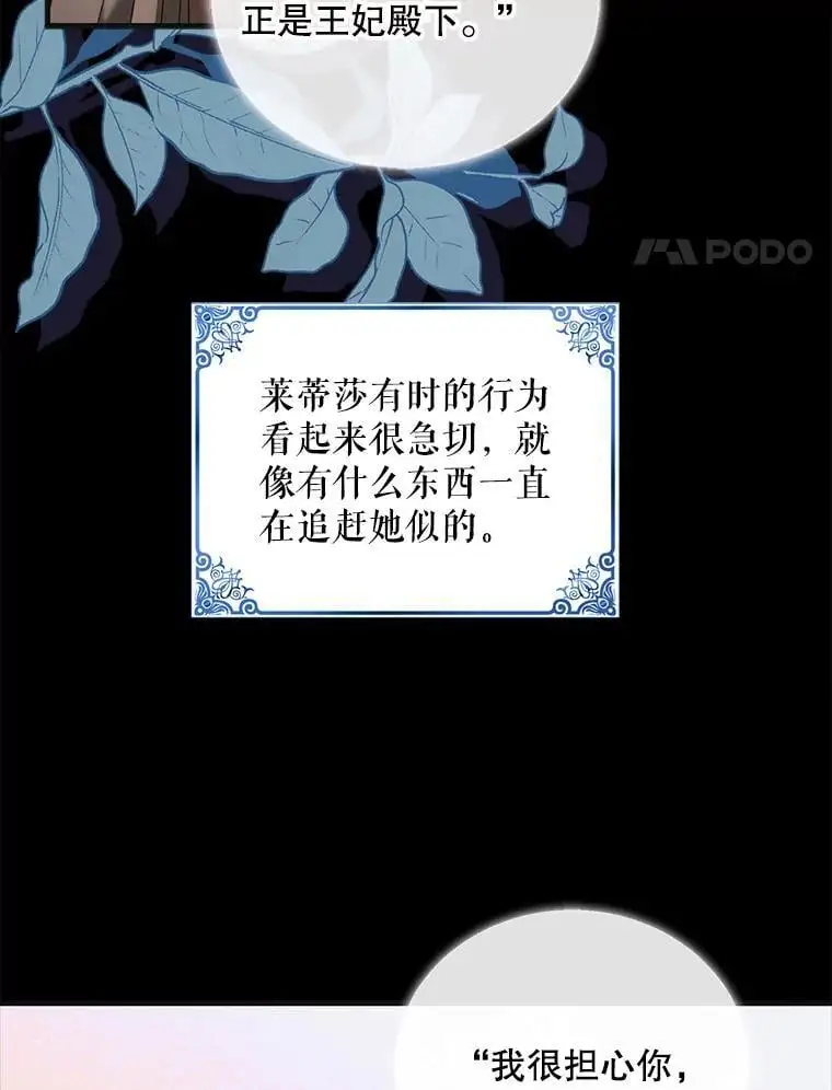 99.进宫3