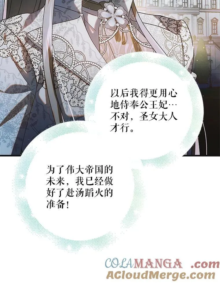 116.漫长的梦12