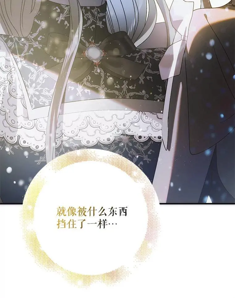 107.死而复生58