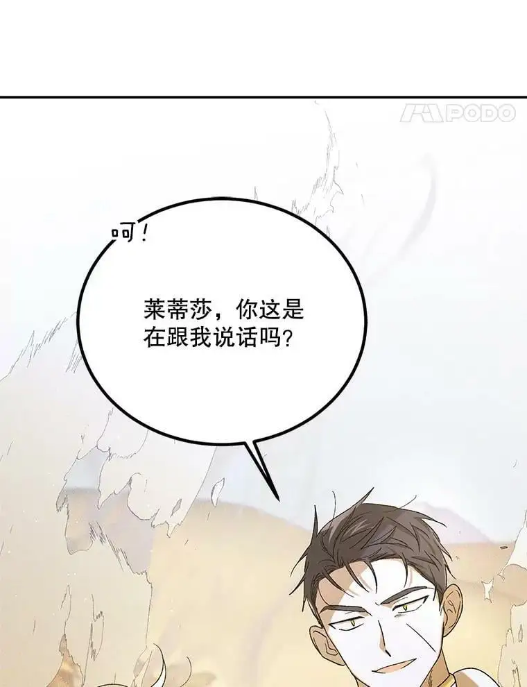 57.战胜恐惧113
