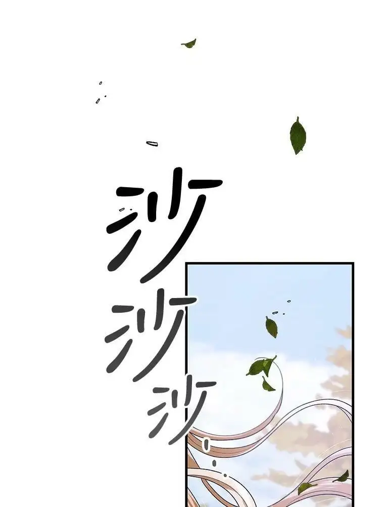 77.纸条118