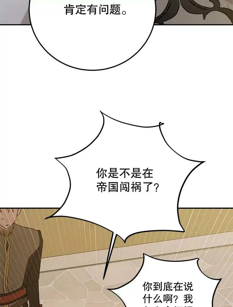 62.进程114