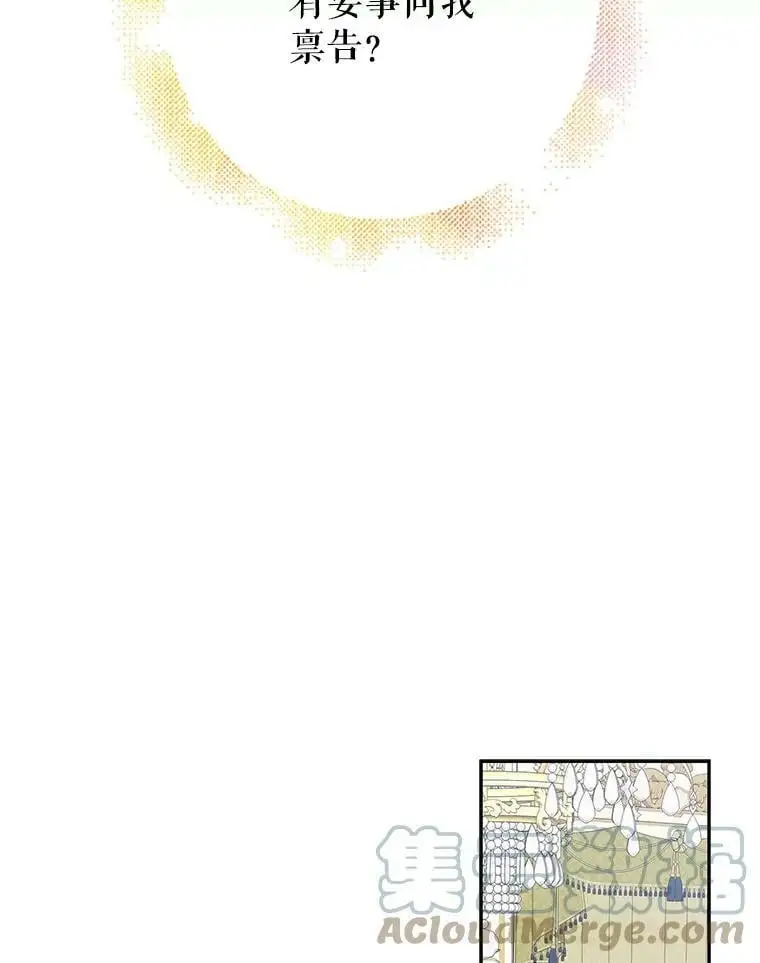 68.童话书96