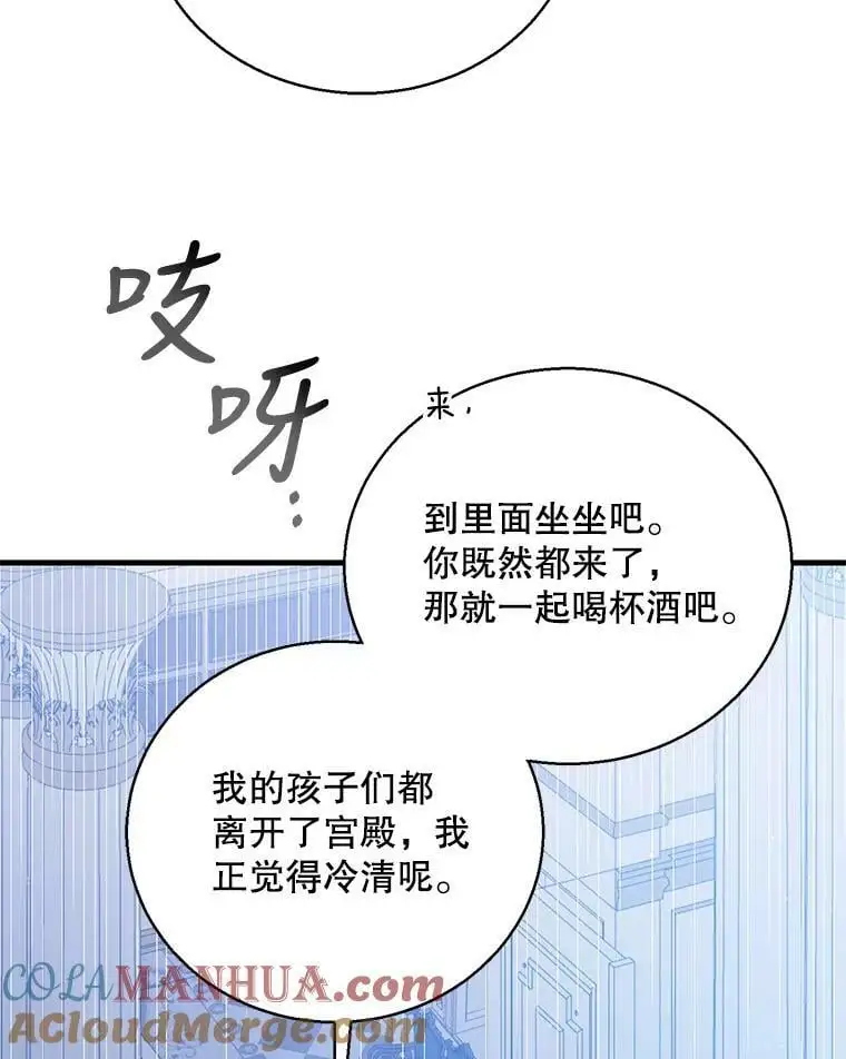 81.奥文的死讯8