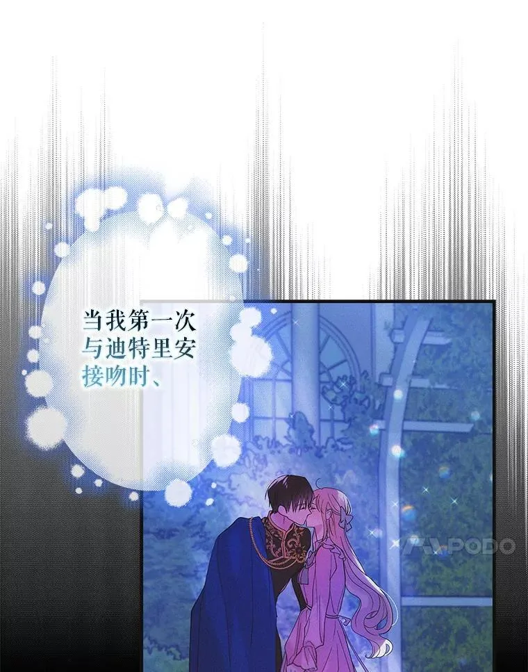 117.冬日花开23