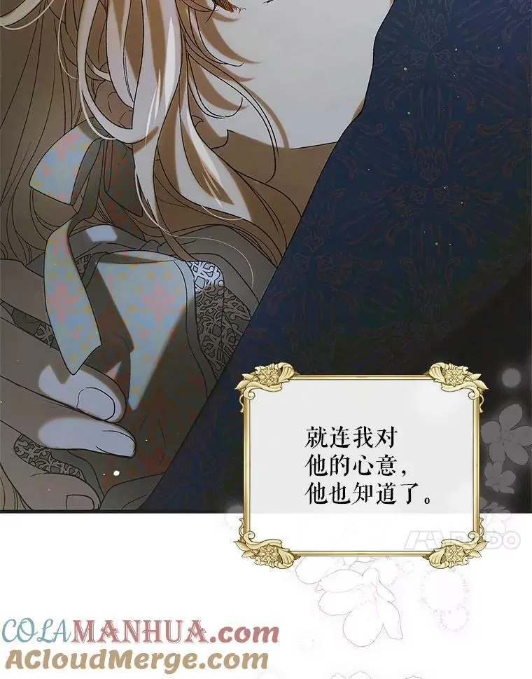 89.同生共死128
