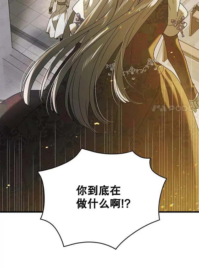 85.神宫的灾难101