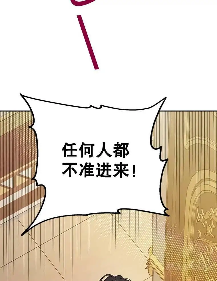 26.第二道神谕49
