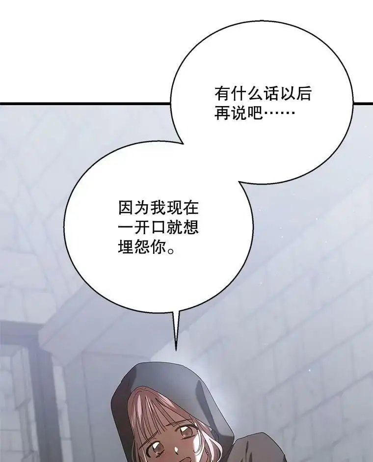 80.解救奥文74