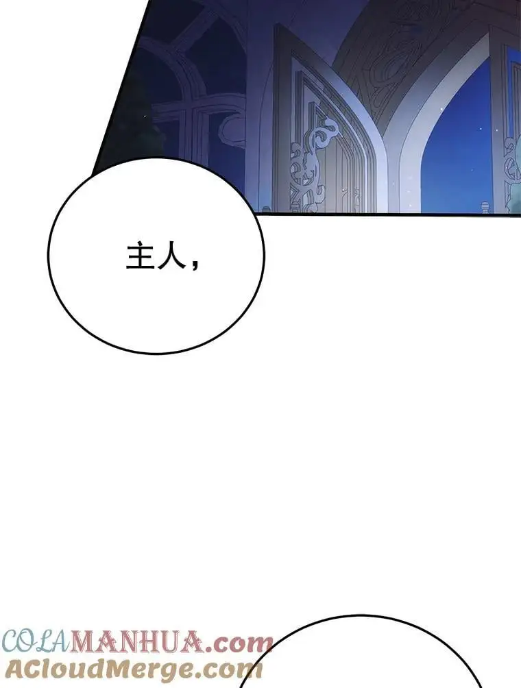 105.被破坏的命运24