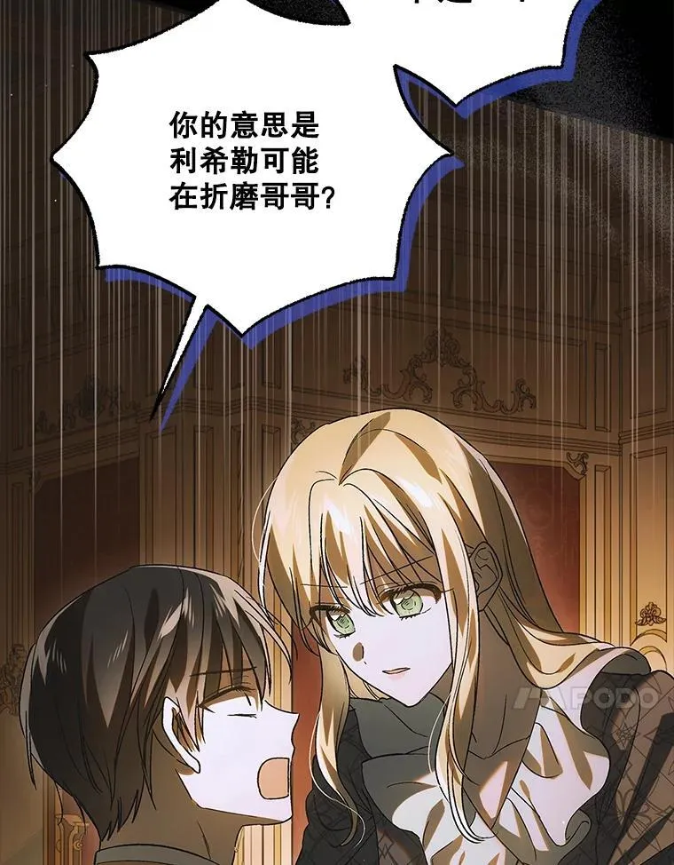 123.恒守痛苦95