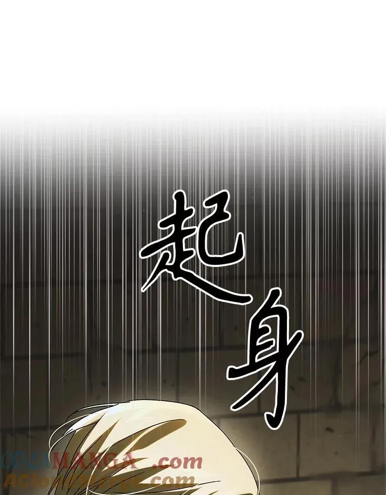 127.诅咒提前发作76