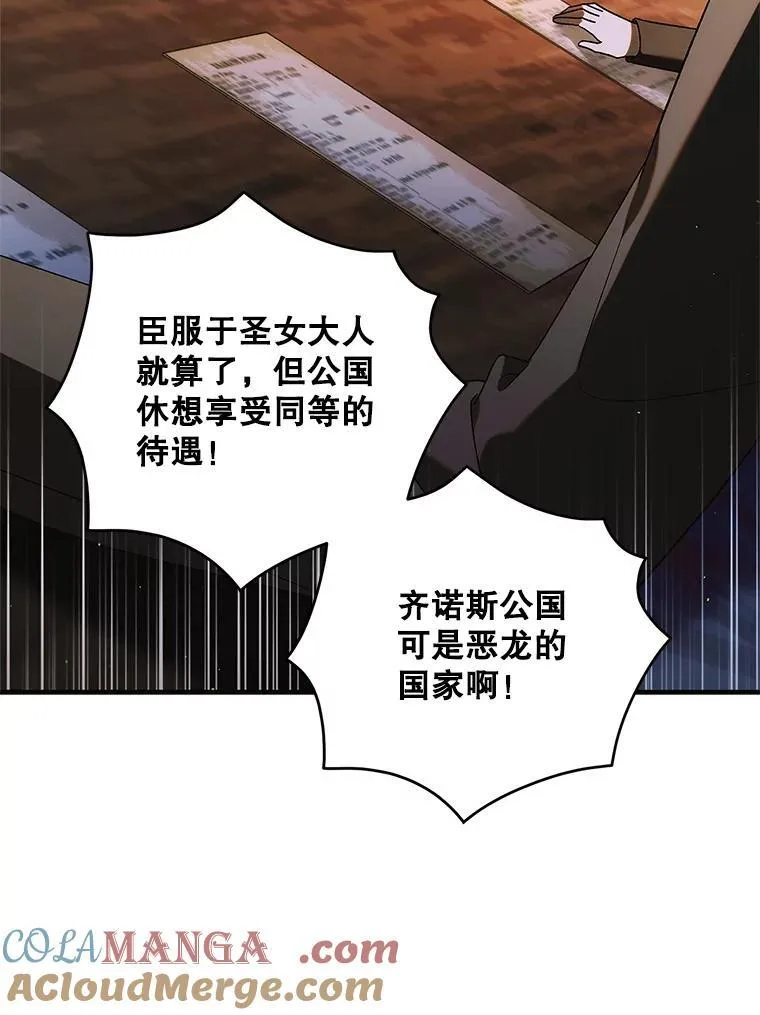 120.问祸青鸟36