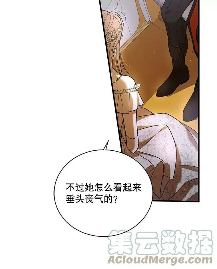 69.羽翼的刺痛112