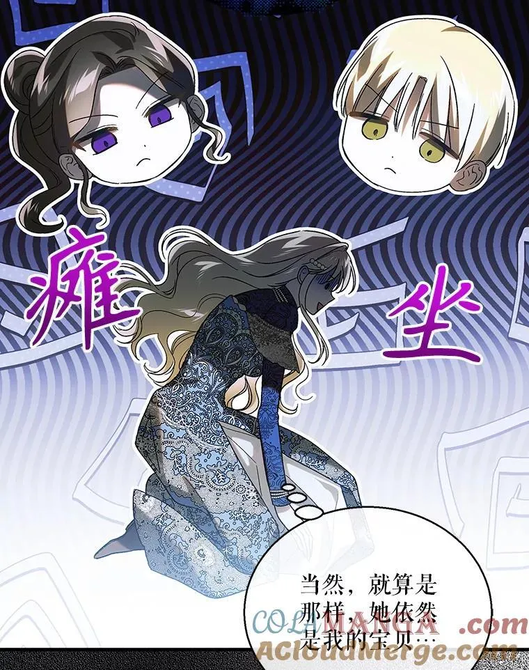 120.灾祸青鸟76