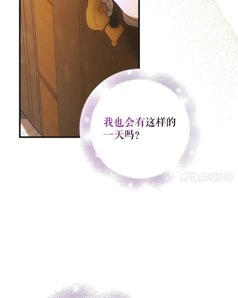 119.诅咒猜想97