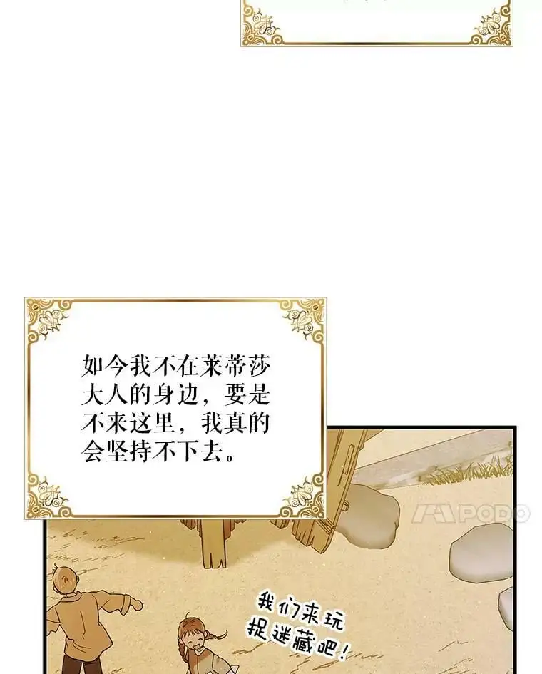 72.夜空下的约定31
