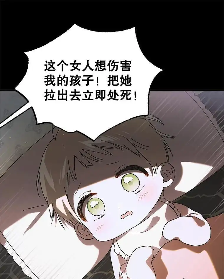 108.缘起缘终75