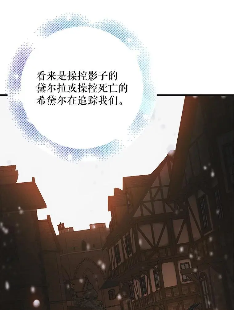 112.拥月入怀102