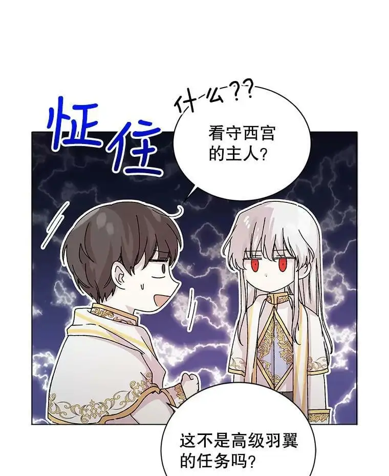 12.反向守护18