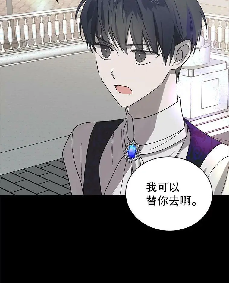 6.草药的阴谋2